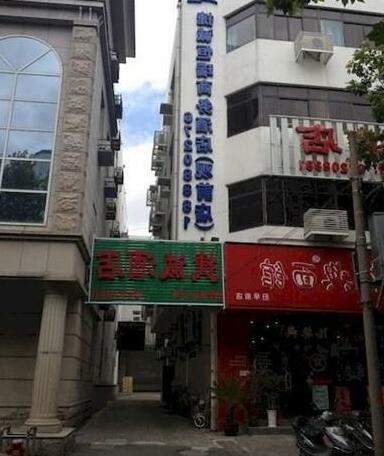 Jiecheng Hengrui Business Hotel