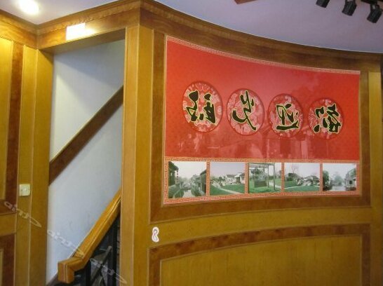Jin Zhou Hotel Suzhou - Photo3