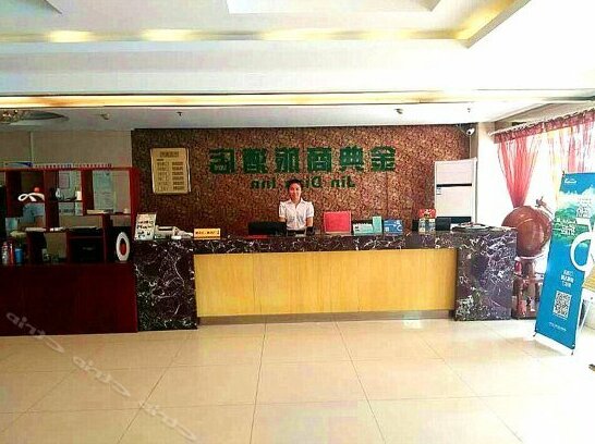 Jindian Business Hotel Suzhou Sanxiang Road - Photo4