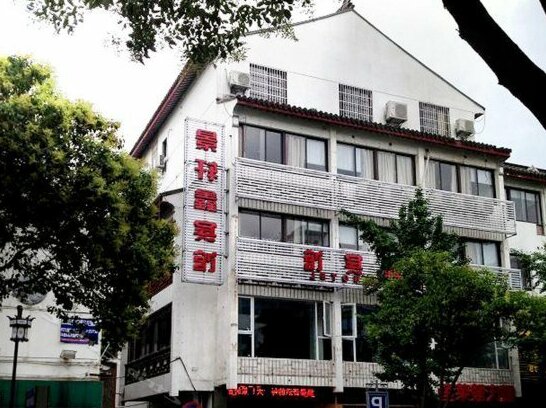 Jing Xuan Xin Hotel