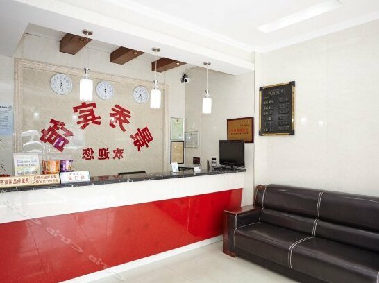 Jingxiu Hotel Suzhou - Photo5