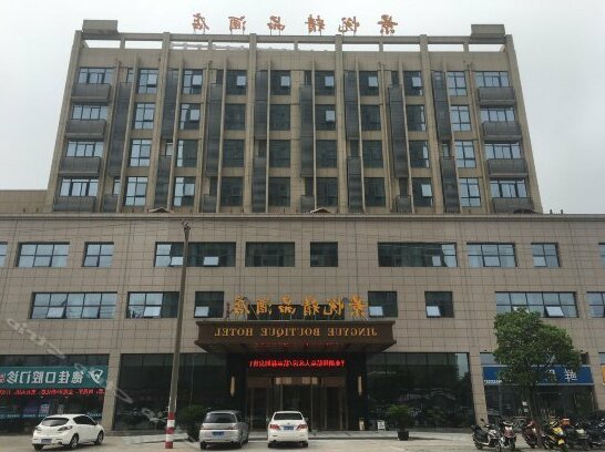 Jingyue Boutique Hotel Suzhou