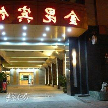Jinkun Hotel Kunshan - Photo5