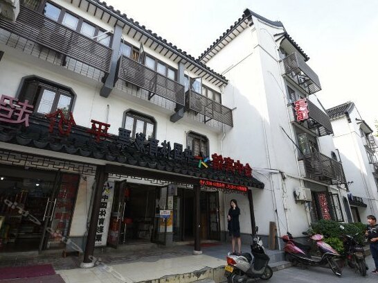 Jinzhong Inn