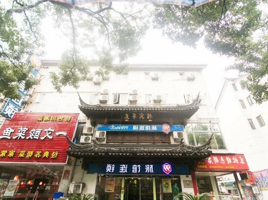 Jiujiu Chain Hotel Suzhou Zhuozhengyuan