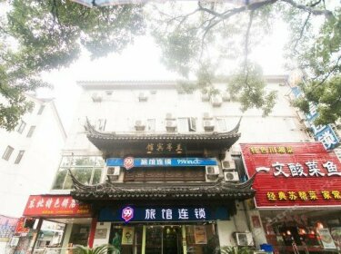 Jiujiu Chain Hotel Suzhou Zhuozhengyuan