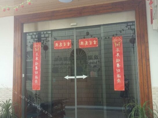 Juxiange Inn - Photo3