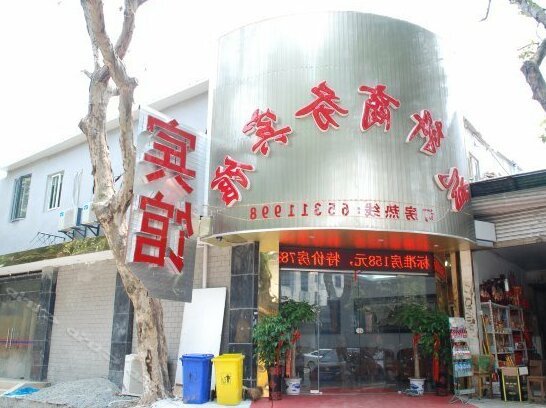 Kai Xuan Hotel Suzhou