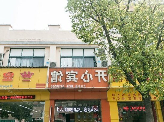 Kaixin Hostel Suzhou