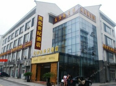 Karen Century Hotel - Suzhou