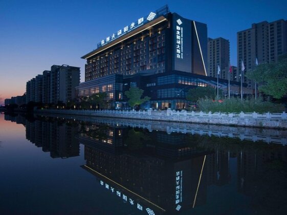 Kunshan International Hotel - Photo3
