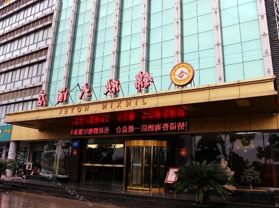 Kunshan Kingshine Grand Hotel