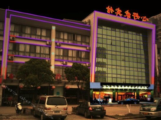 Kunshan Xinhaojia Hotel