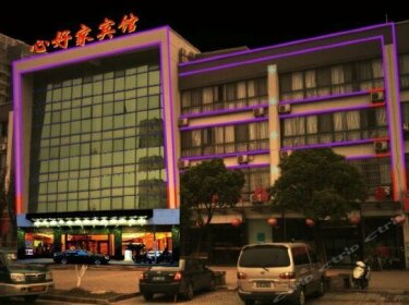 Kunshan Xinhaojia Hotel