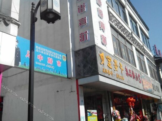 Laojie Hotel - Photo2