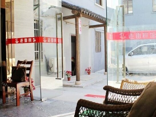 Laojie Hotel - Photo3