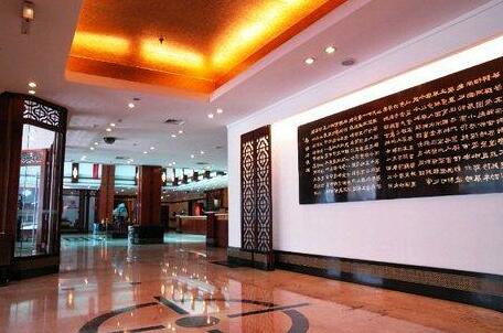 Lexiang Hotel Suzhou - Photo3