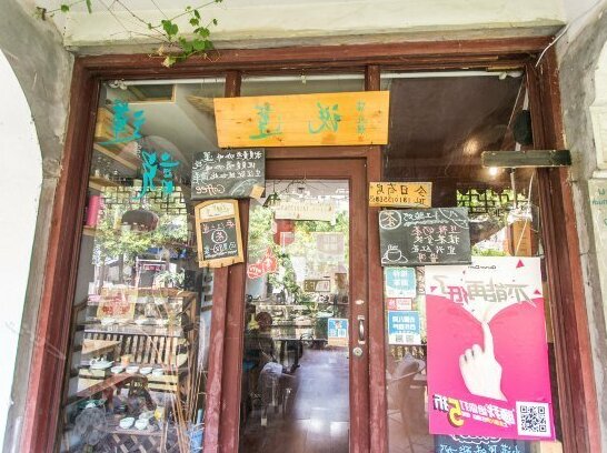 Lianshuo Sweetmeats Hostel - Photo2