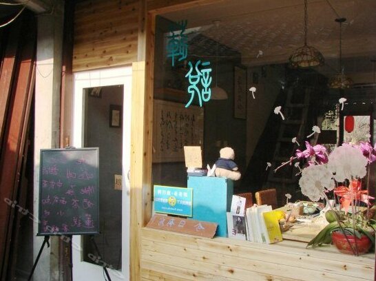 Lianshuo Sweetmeats Hostel - Photo4