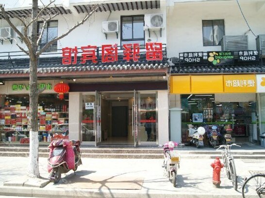 Liuyige Hostel Fenghuang Street