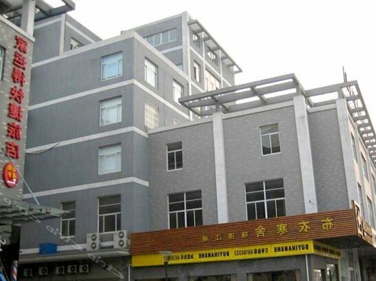 Luzhi Jiayunde Express Hostel Suzhou