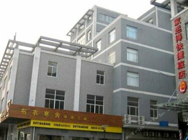 Luzhi Jiayunde Express Hostel Suzhou