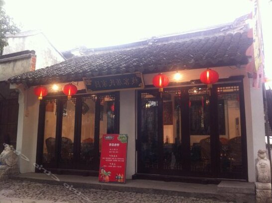 Lvjia Inn Tongli - Photo2