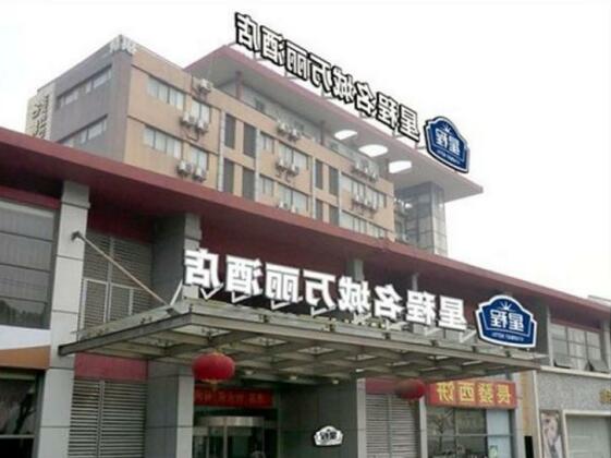 Master Hall Hotel