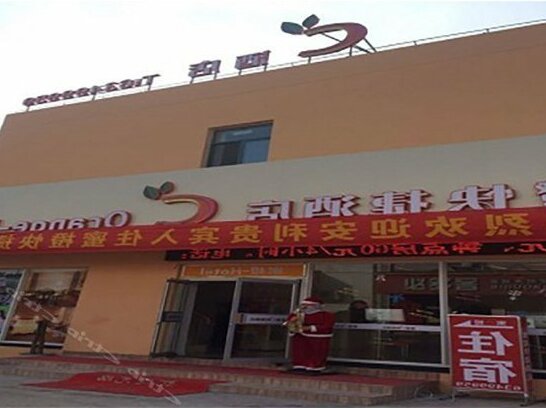 Micheng Express Hotel - Photo2
