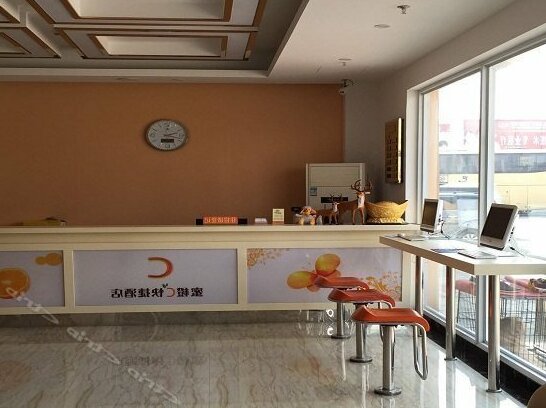 Micheng Express Hotel - Photo3