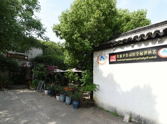 Minghantang Suzhou International Youth Hostel - Photo2