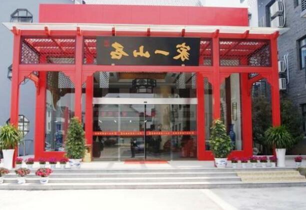 Mingshan Yijia Hotel - Photo2