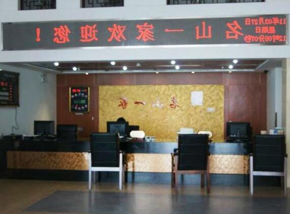 Mingshan Yijia Hotel - Photo4