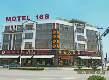 Motel Zhangjiagang Suzhou the Old Town of Luzhi