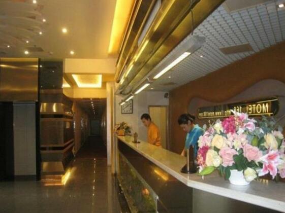 Motel168 Sanxiang Road Inn Suzhou - Photo3