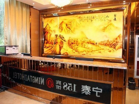 Ningtai 158 Hotel - Photo4