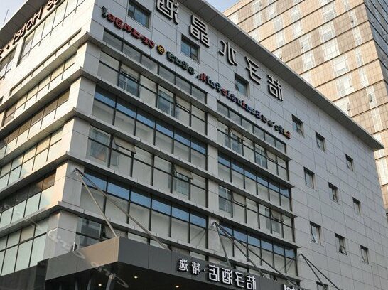 Orange Hotel Select Suzhou International Expo Centre