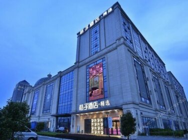 Orange Hotel Select Suzhou Xiangcheng Avenue