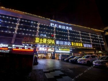 Pae Hotel Suzhou Jinjihu Industrial Park Central Business District