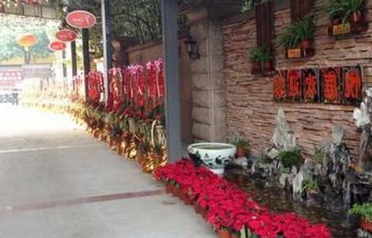 Pingwang Yueting Business Hotel - Photo3