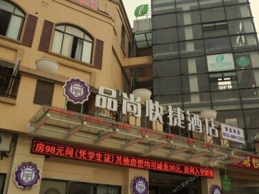 Pinshang Express Hotel Suzhou Yuexi