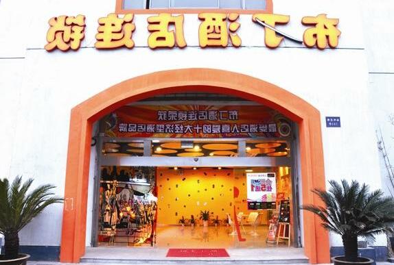 Pod Inn Suzhou Bus South Station - Photo2