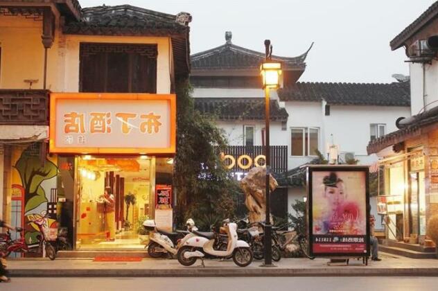 Pod Inn Suzhou Shiquan Street - Photo2