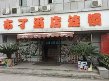 Pod Inn Suzhou Xiangcheng Zhongxiang Branch
