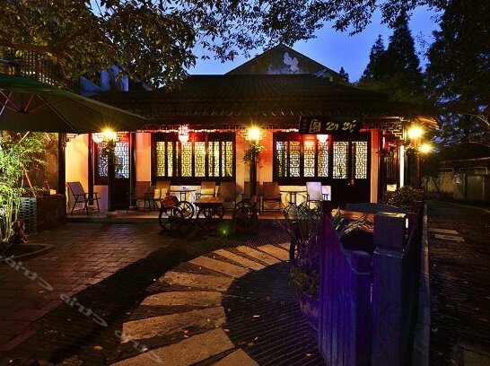 Qinxinyuan Yododo Inn - Photo2