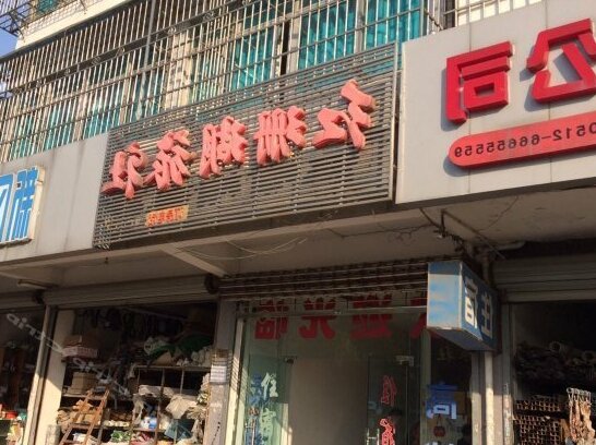 Red Coral Hostel Suzhou - Photo4