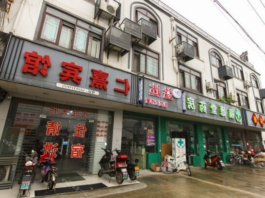 Renxi Hotel - Photo3