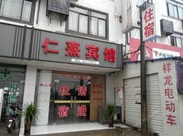 Renxi Hotel