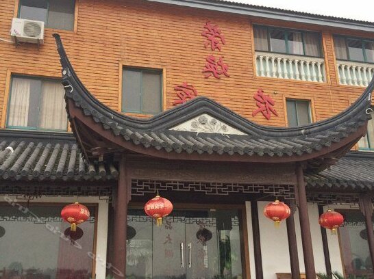 Ronghuan Farmhouse - Photo2