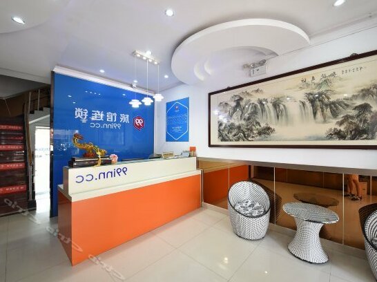 Ruihang Motel - Photo3